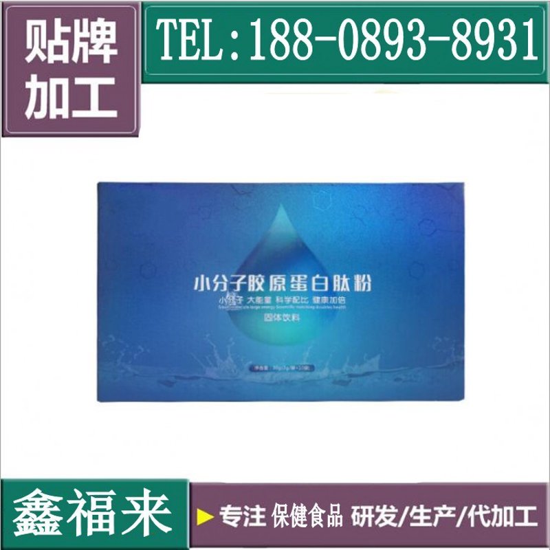解读肽酒：开启美丽与健康的秘密之门