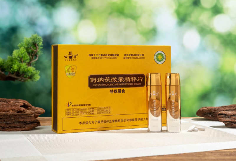 古得宁