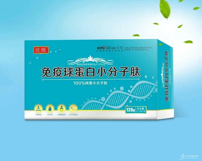 小分子肽酒