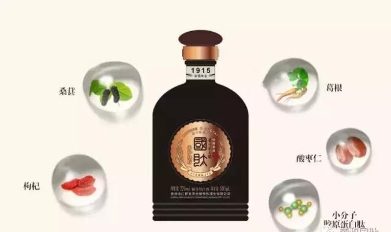 古得宁肽度酒:品味传统,传承文化